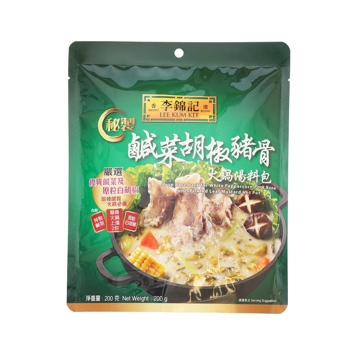 LEE KUM KEE Soup Base Pack for White Peppercorn Pork Bone with Pickled Leaf Mustard Hot Pot (200g)