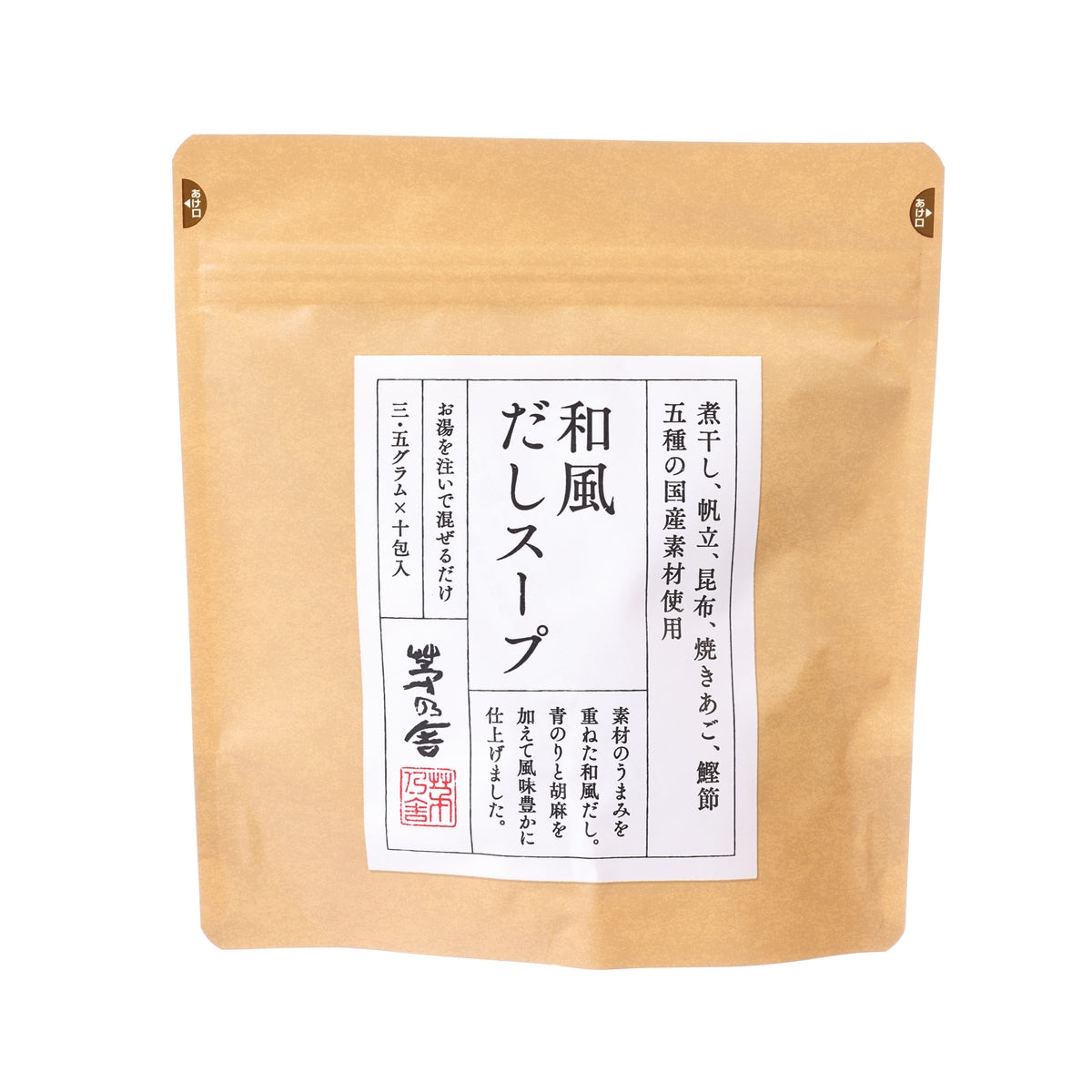 KAYANOYA Instant Dashi Soup Powder - Japanese Style Seafood Stock (10 x 3.5g)