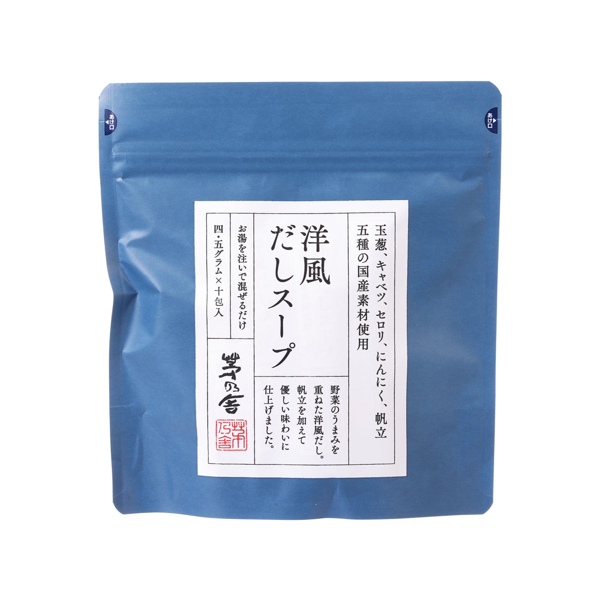 KAYANOYA Instant Dashi Soup Powder - Western Style Vegetable & Scallop Stock (10 x 4.5g)