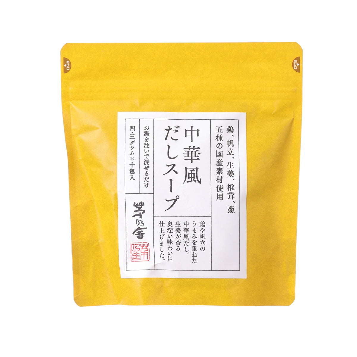 KAYANOYA Instant Dashi Soup Powder - Chinese Style Chicken & Scallop Stock (10 x 4.3g)