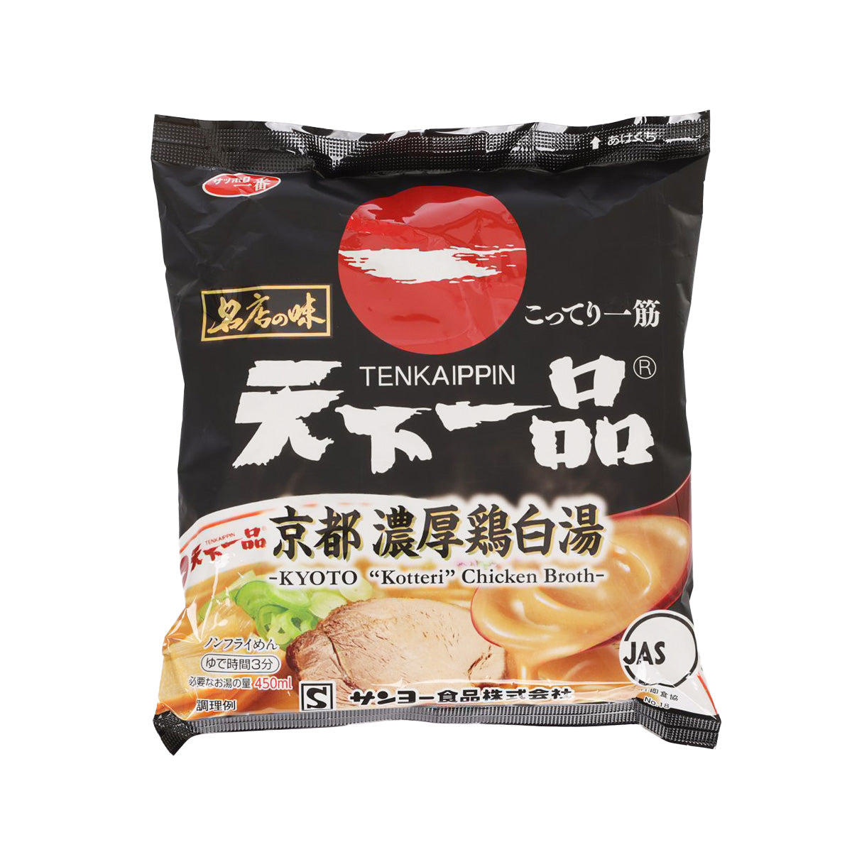 SANYOFOODS Tenka Ippin Kyoto Chicken Broth Soup Ramen (105g)