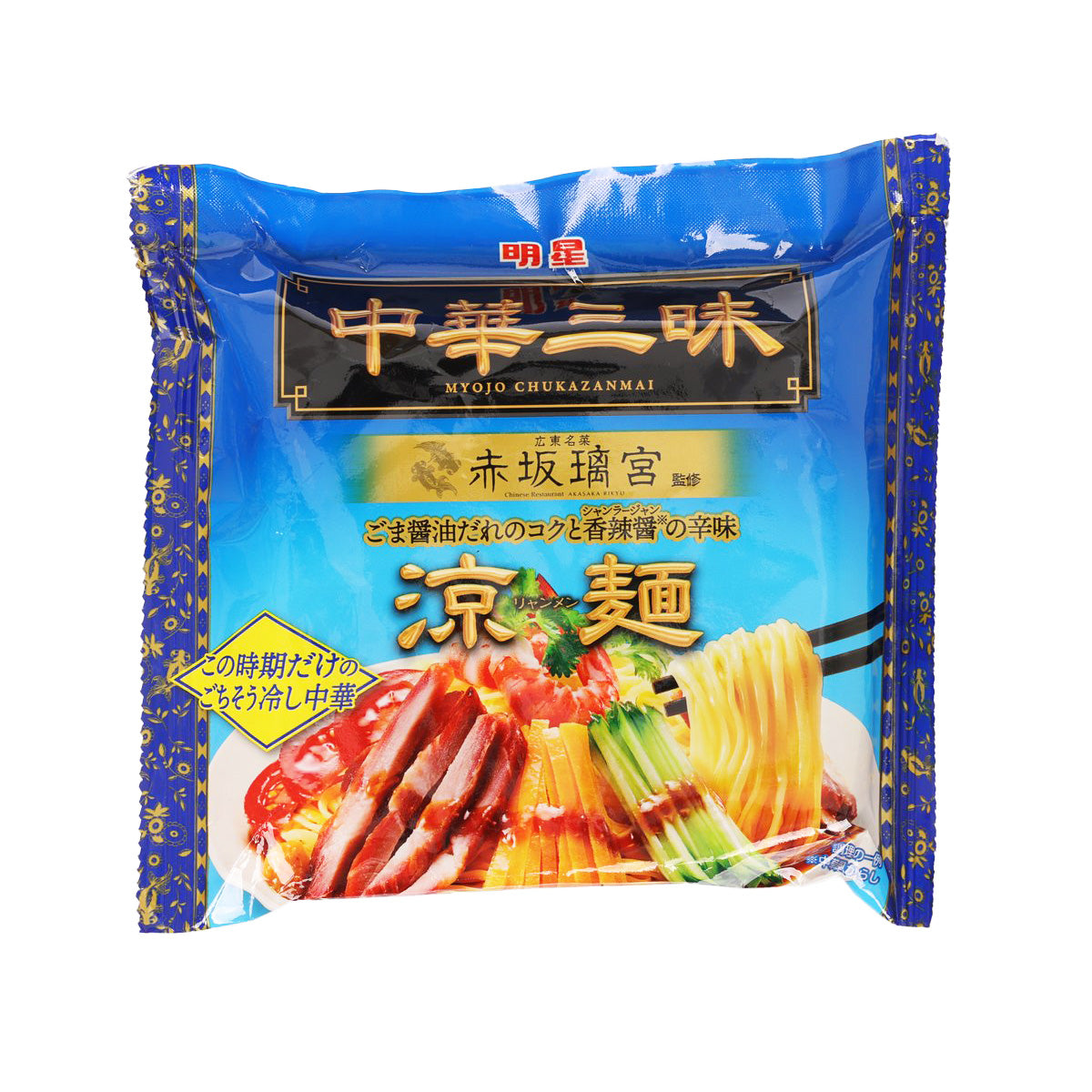 MYOJO Chukazanmai Bag Noodle - Akasaka Rikyu Cold Noodle (139g)