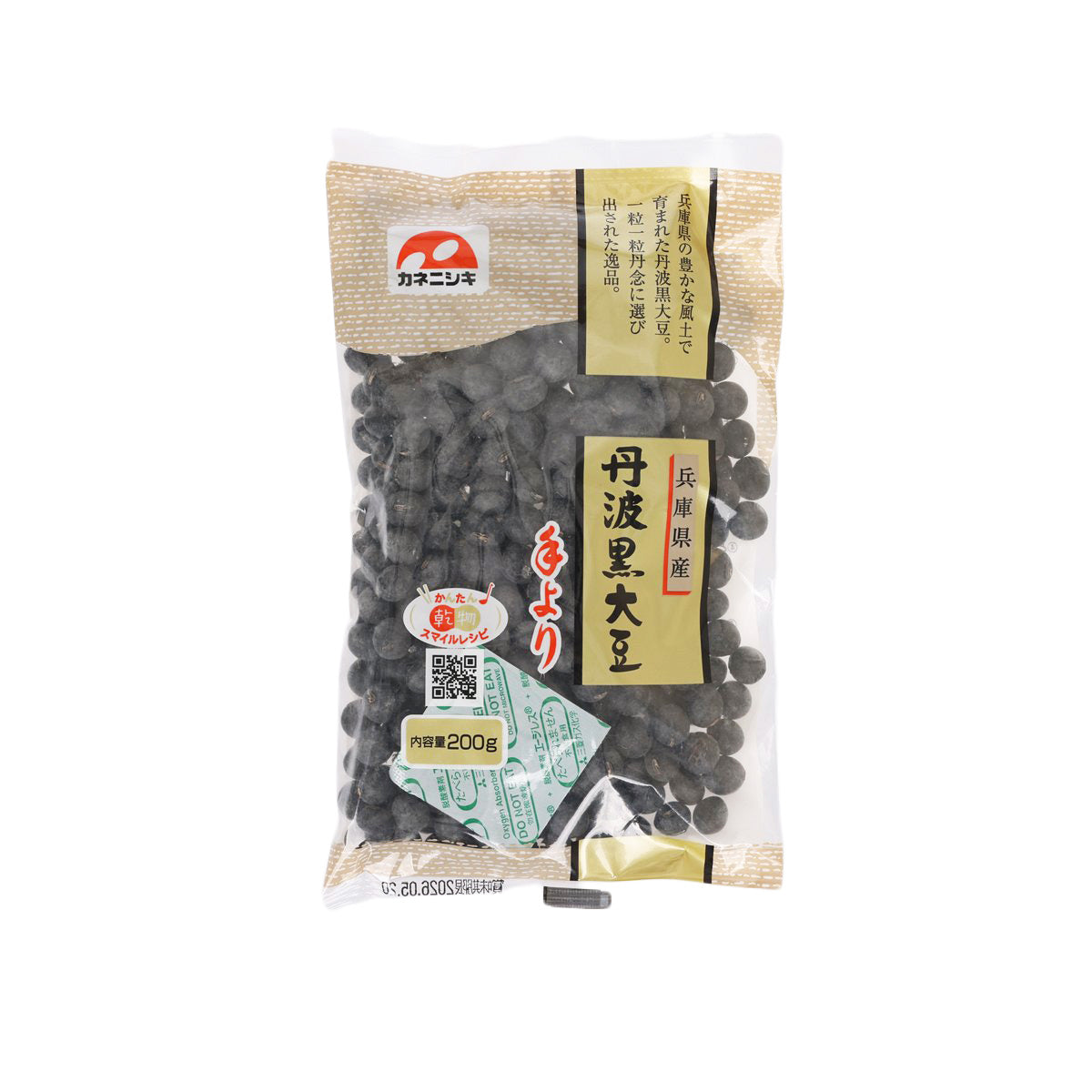 SIMODA Tanba Black Bean (200g)