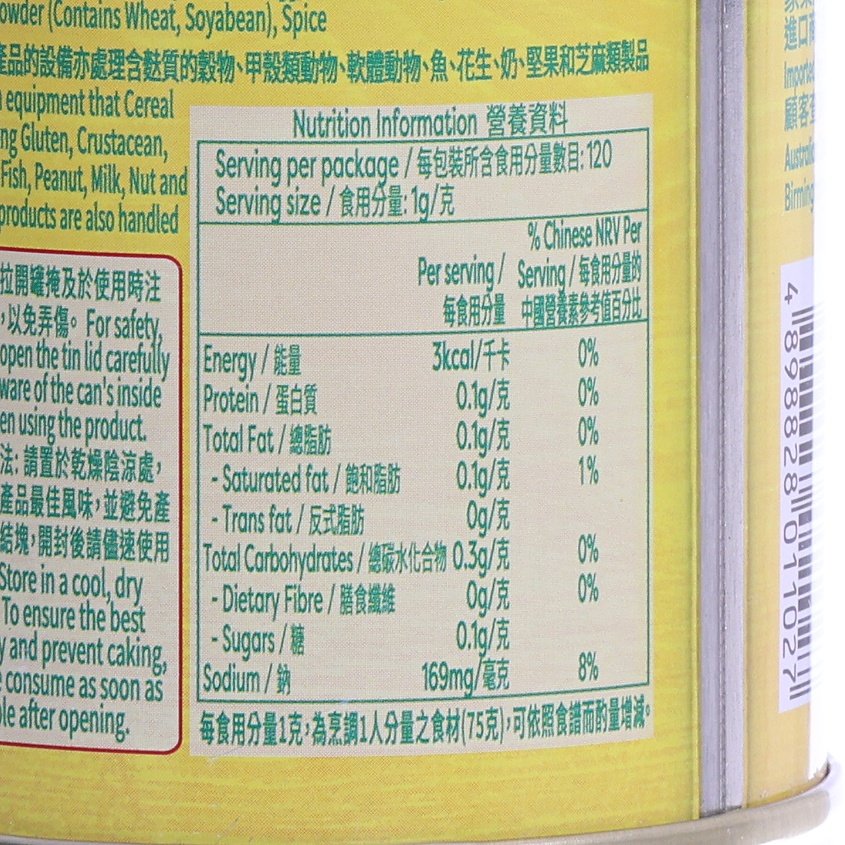 KNORR Chicken Powder (120g)