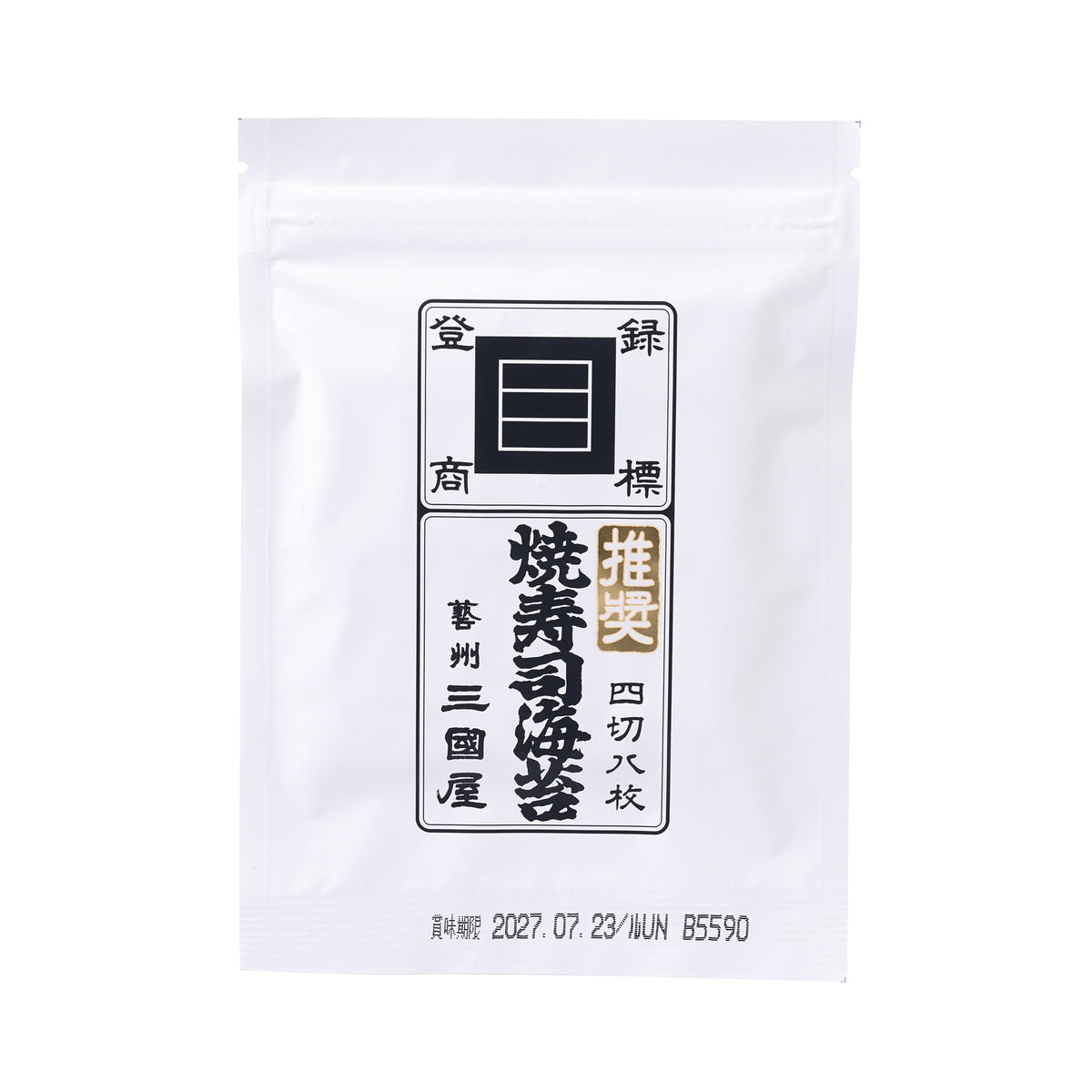 MIKUNIYA Roasted Sushi Nori Seaweed - Suisho (Recommended Grade) - 1/4 Cut (8pcs)