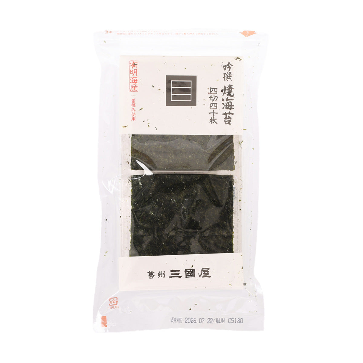 MIKUNIYA Ginsen Roasted Nori Seaweed - 1/4 Cut (40pcs)