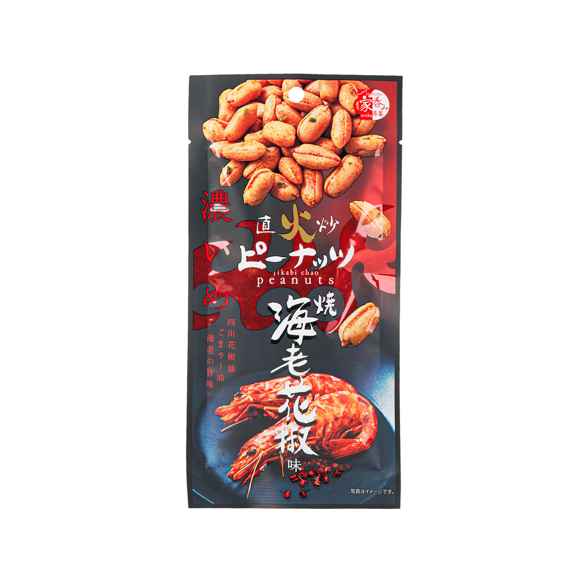 MDH Fried Peanut - Grilled Shrimp & Chinese Pepper Flavor (56g)