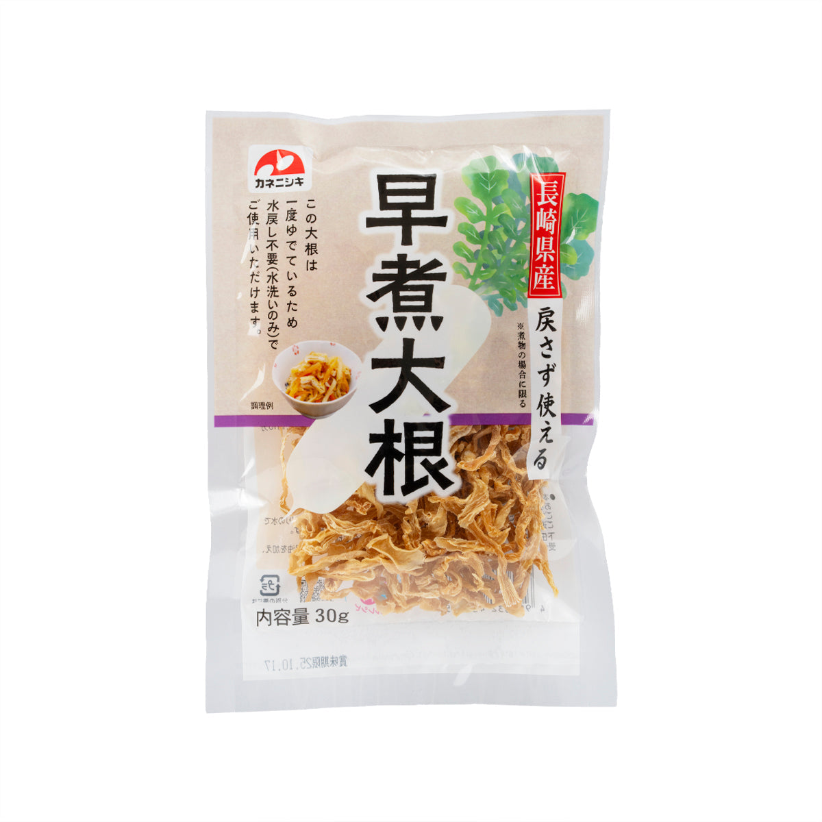 SIMODA Dried Shredded Daikon Radish (30g)
