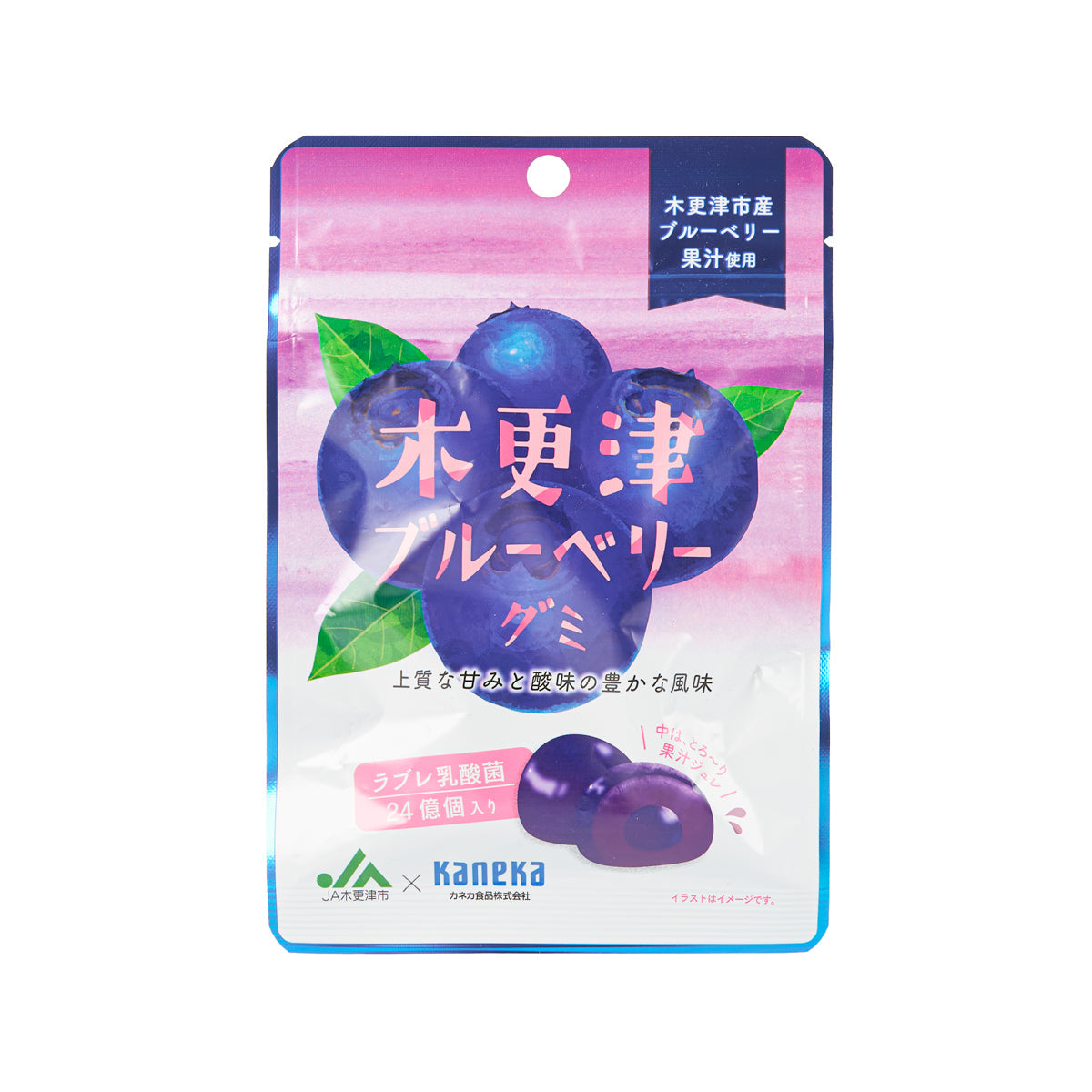 KANEKA Kisarazu Blueberry Gummy (40g)