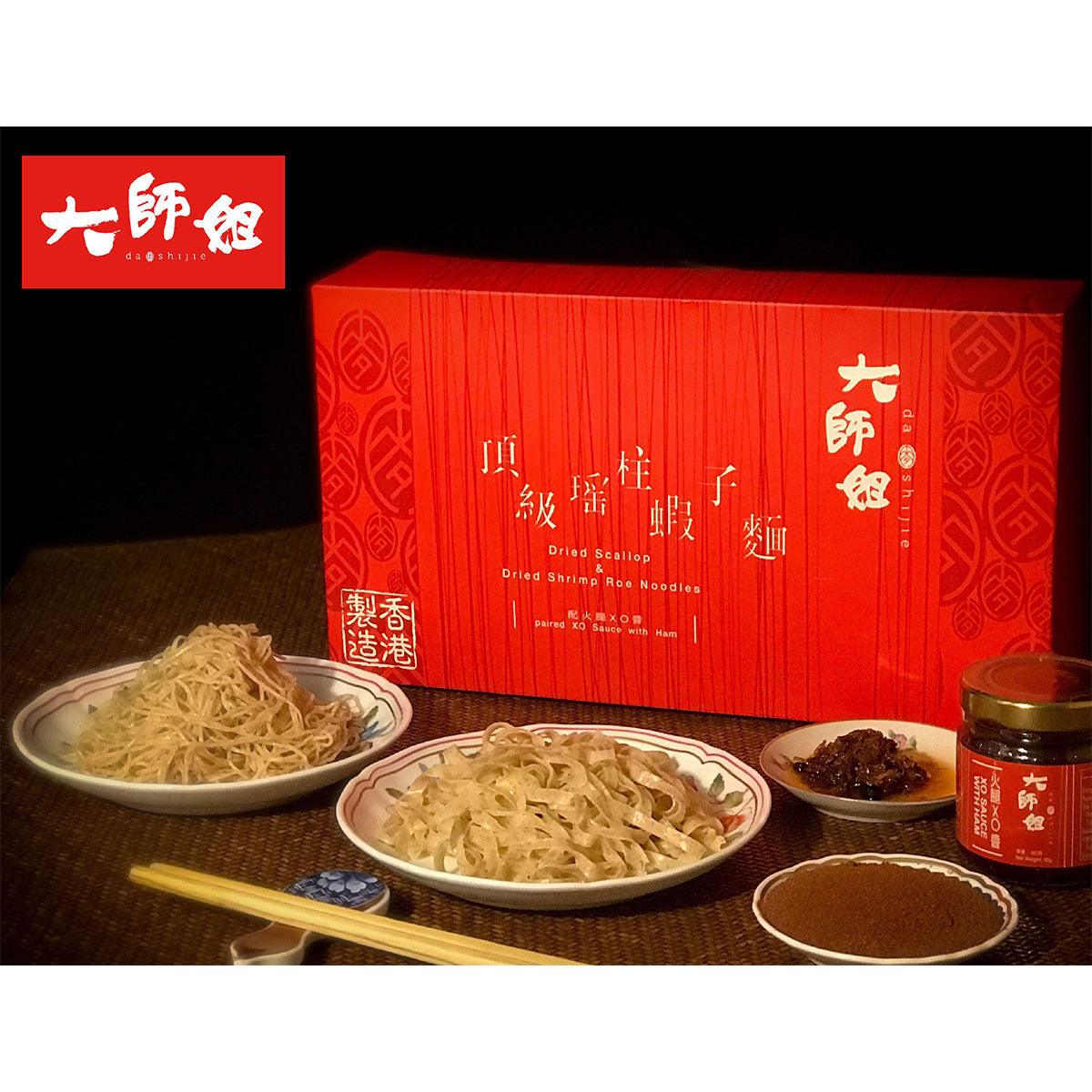 DASHIJIE Dried Scallop & Dried Shrimp Roe Noodles Paired with XO Sauce with Ham (8pcs + 1pc)