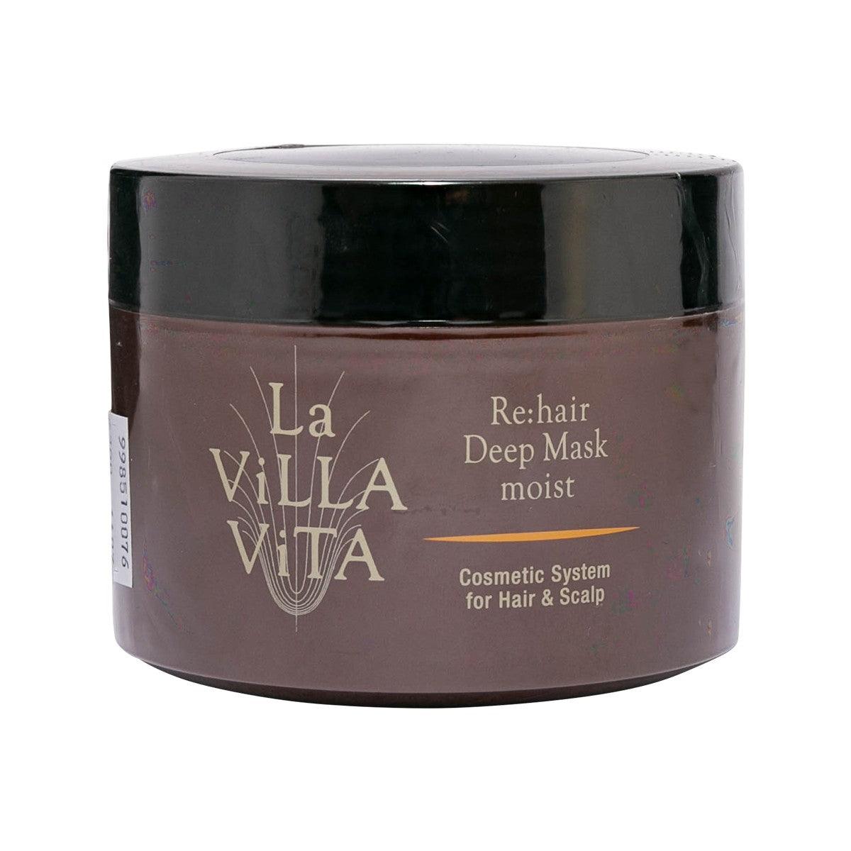 HEALTH QUEST La Villa Vita Rehair Mask Moist (Conditioner) (250g)