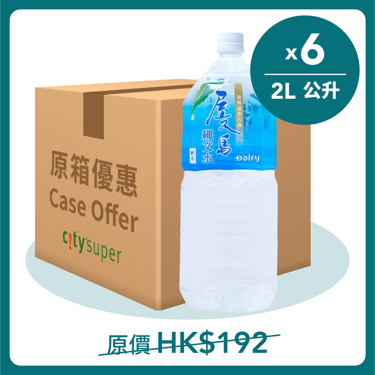 YAKUSHIMA Jyomon Sui Natural Water (6 x 2L)