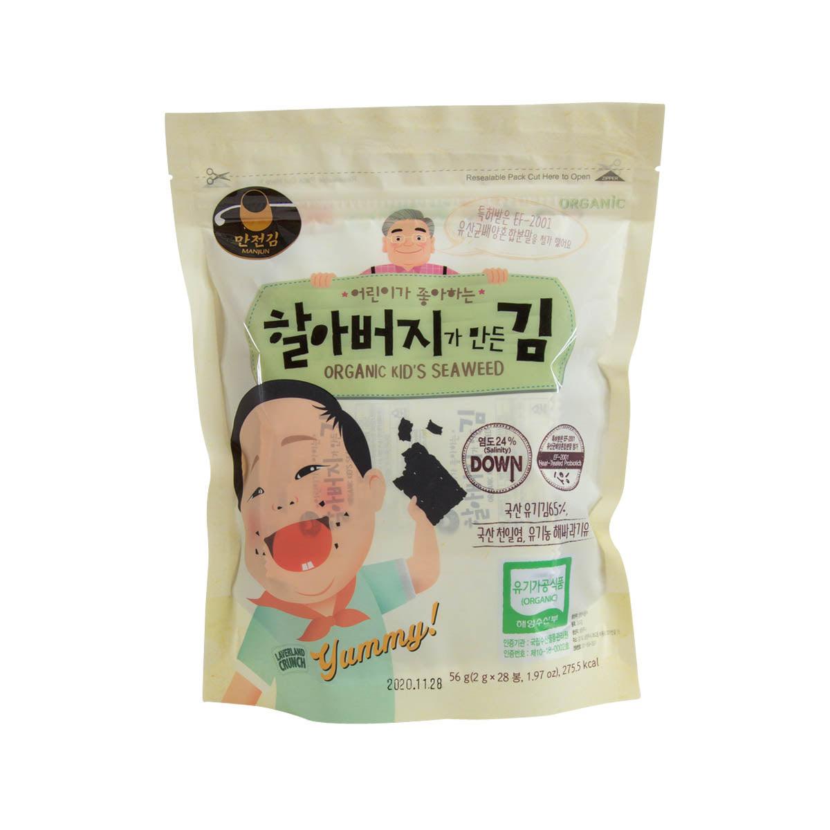 MANJUN Organic Kid's Laver (56g)