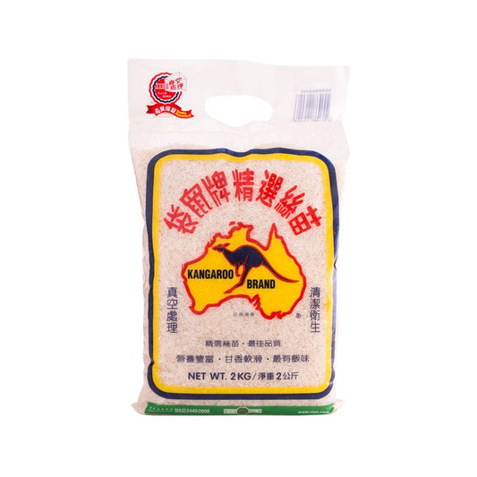 KANGAROO Rice  (2kg)