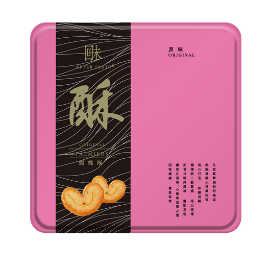 AFTER TASTE Original Palmiers  (240g)