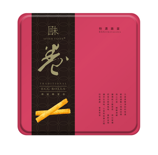 AFTER TASTE Traditional Egg Rolls - Egg Stravaganza  (454g)