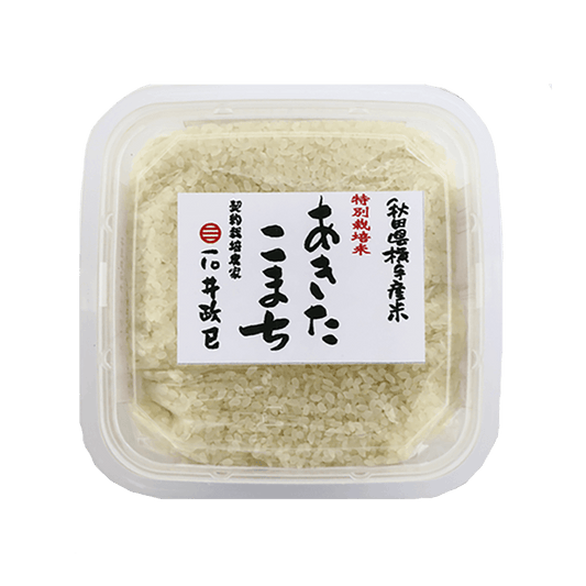 ISHII FARM Yokote Akita Komachi Rice  (1kg)
