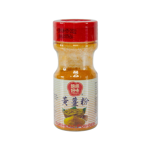 HOMEI Turmeric Powder  (50g)
