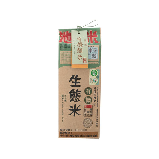 CHIHSHANG Organic Brown Rice  (1.5kg)