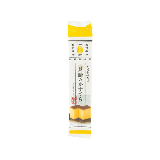 FUKUJUYA Hizennagasakiya Sliced Honey Castella  (10pcs)