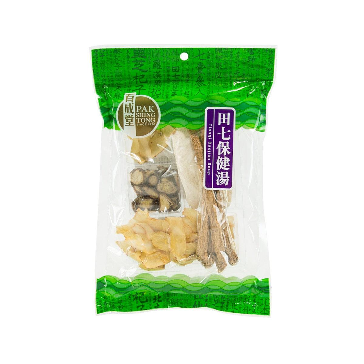 PAK SHING TONG Tianqi Baojian Soup  (135g)