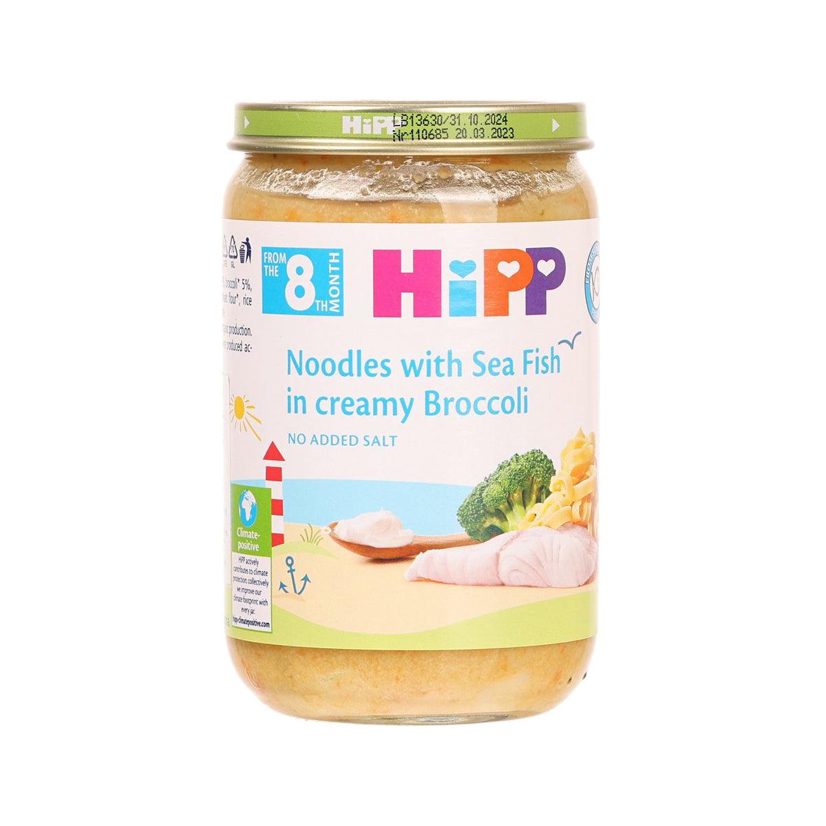 HIPP Organic Noodles with Sea Fish in Creams Broccoli  (220g)