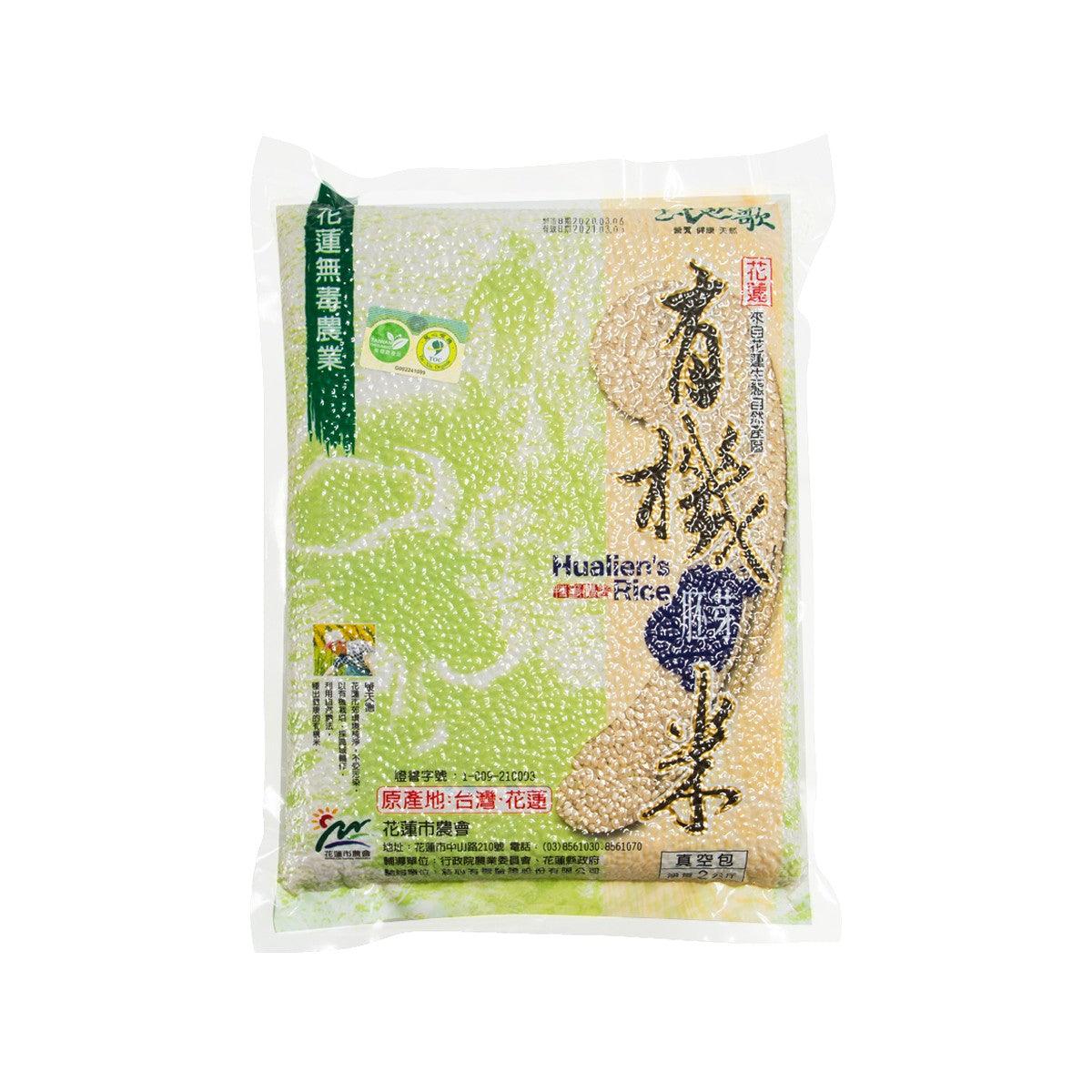HUALIEN'S Organic Germ Rice  (2kg)