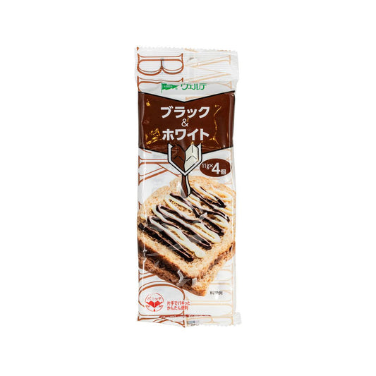 VERDE Black & White Chocolate Spread  (44g)