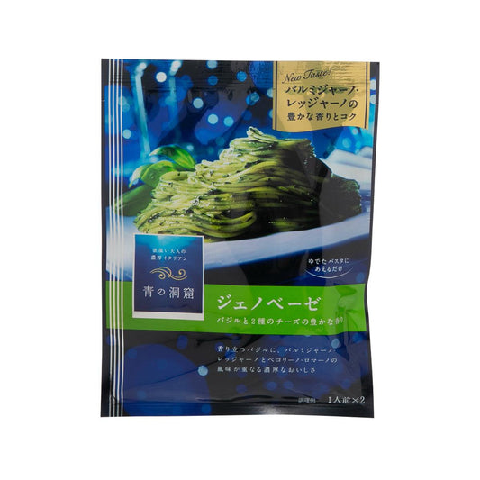 WELNA Blue Grotto Pasta Sauce - Genovese  (56g)