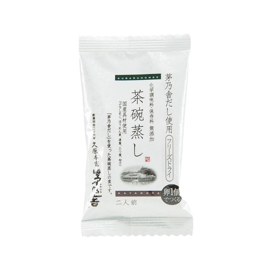 KAYANOYA Freeze Dried Chawanmushi Steamed Egg Ingredients  (8.7g)