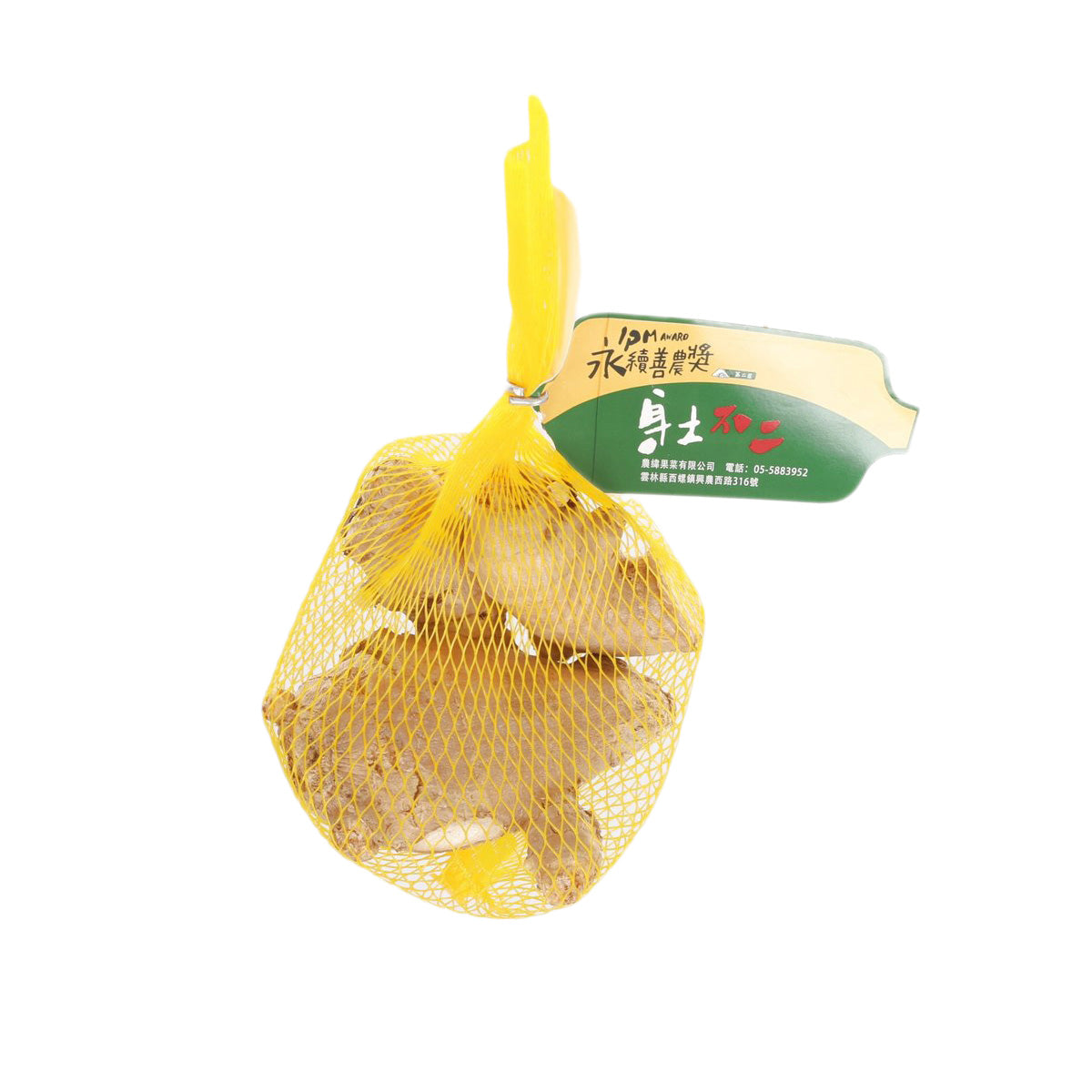 NONGWEIGREENS Taiwanese Ginger - Traceable Agricultural Product