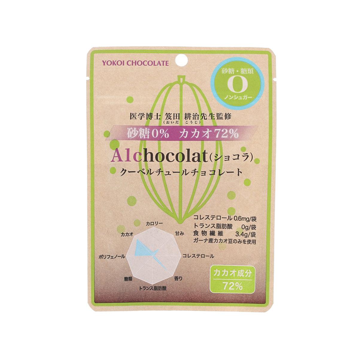 YOKOICHOCO Alchocolat 無糖朱古力  (25g)