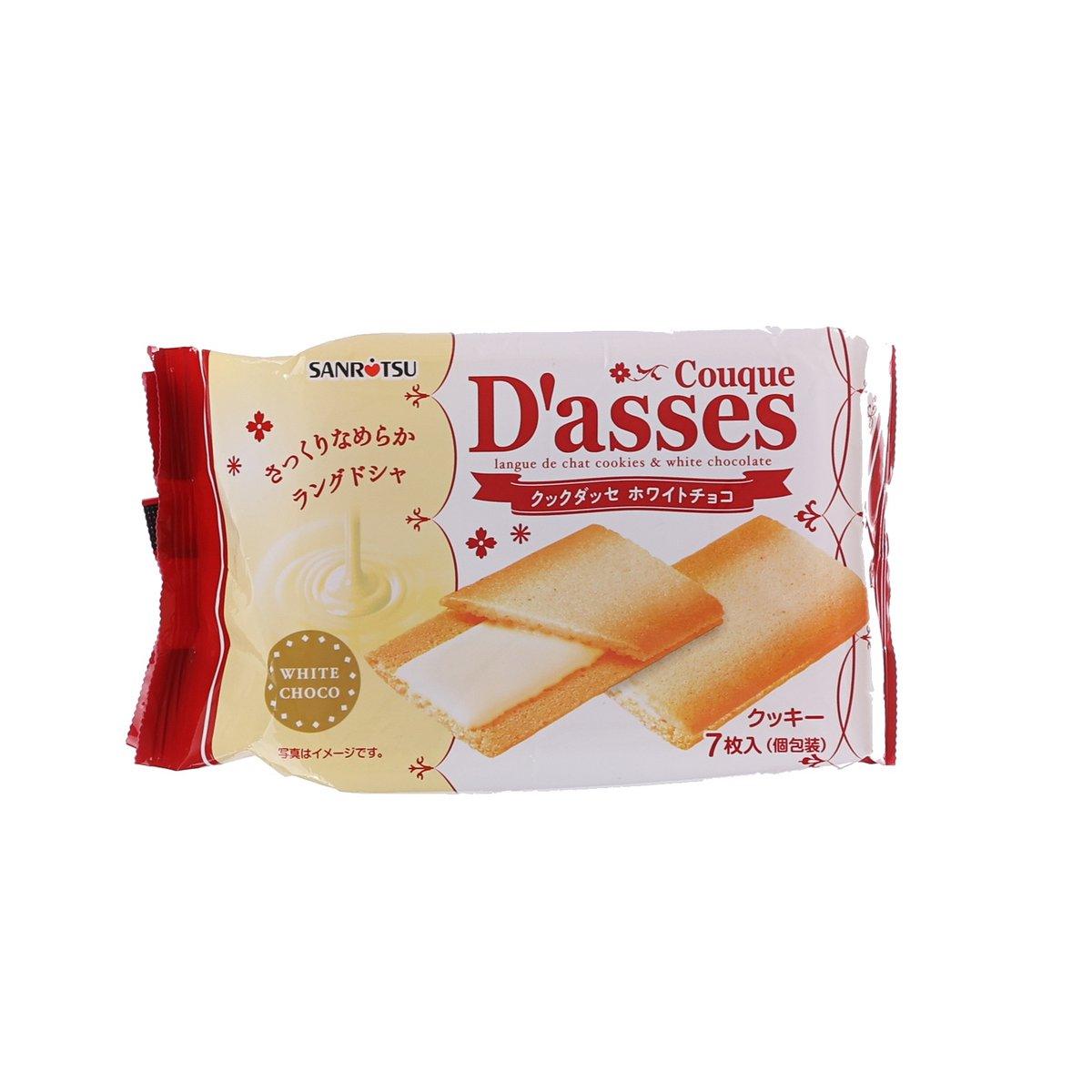 三立 Couque D'asses 白朱古力夾心曲奇  (7pcs)