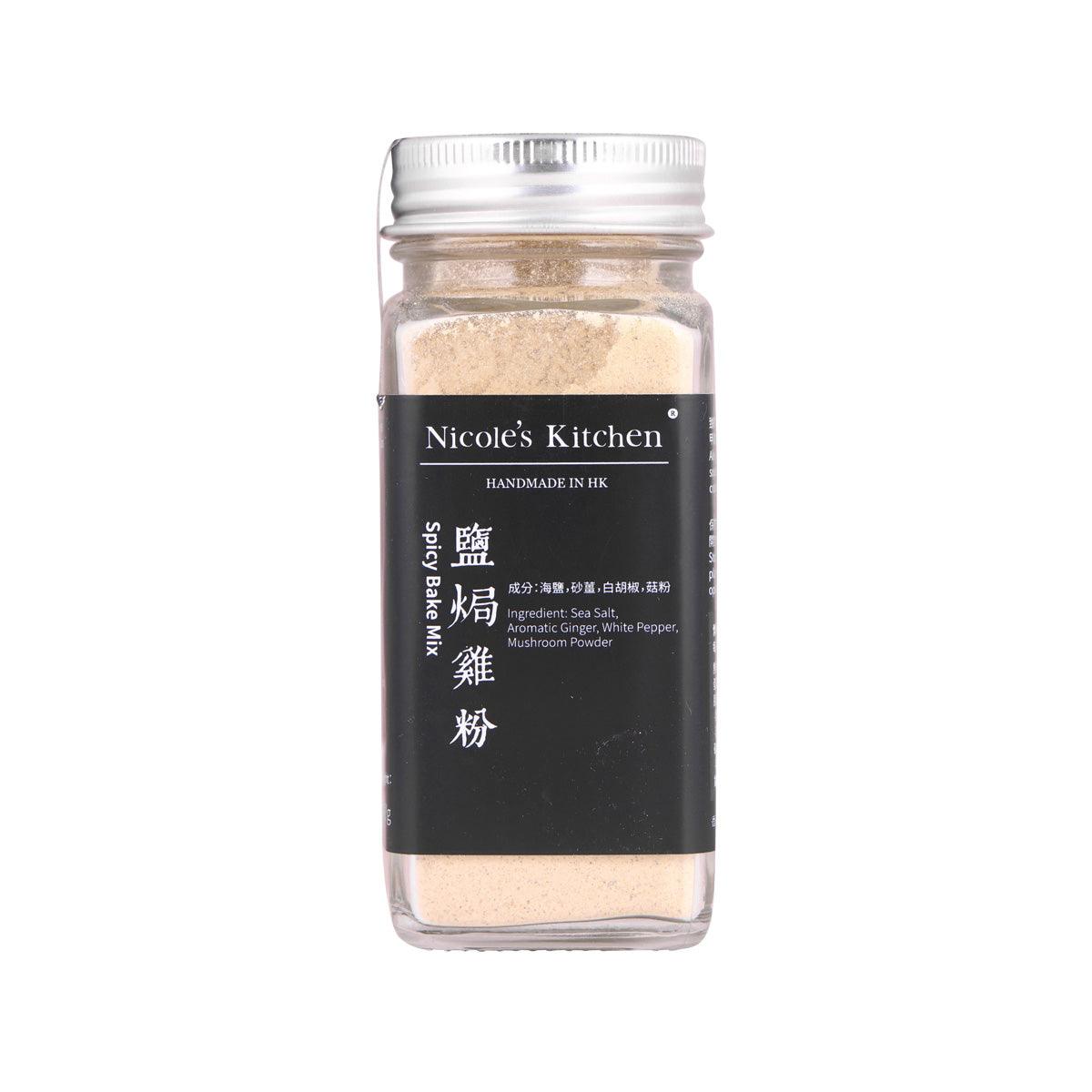 NICOLE'S KITCHEN Spicy Bake Mix  (60g)