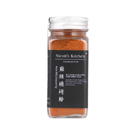 NICOLE'S KITCHEN Mala BBQ Seasoning  (50g)