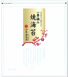 YAMAMOTO NORITEN Roasted Seaweed [Whole]  (8pcs)