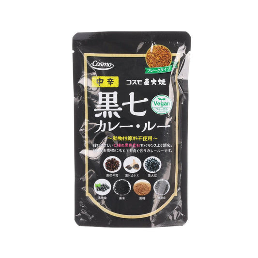 COSMO FOODS Black 7 Vegan Curry Roux Flakes - Medium Hot  (110g)