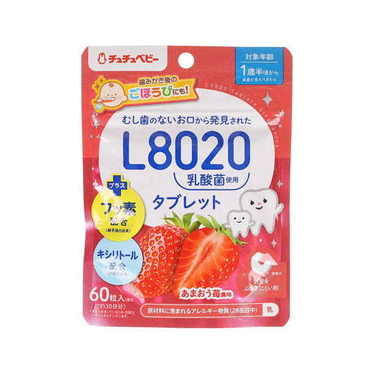 CHUCHUBABY L8020幼兒護齒口含片 - Amaou 士多啤梨口味  (60pcs)