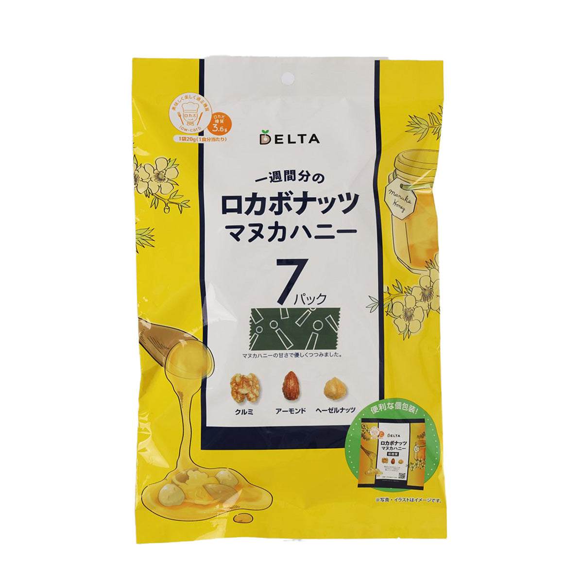 DELTA 1 Week Pack Low-Carb Nuts with Manuka Honey  (140g)