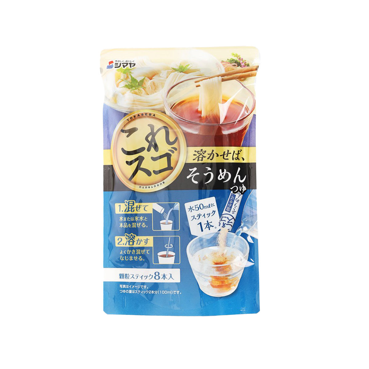 SHIMAYA Instant Soumen Noodle Sauce Powder  (5 x 8g)