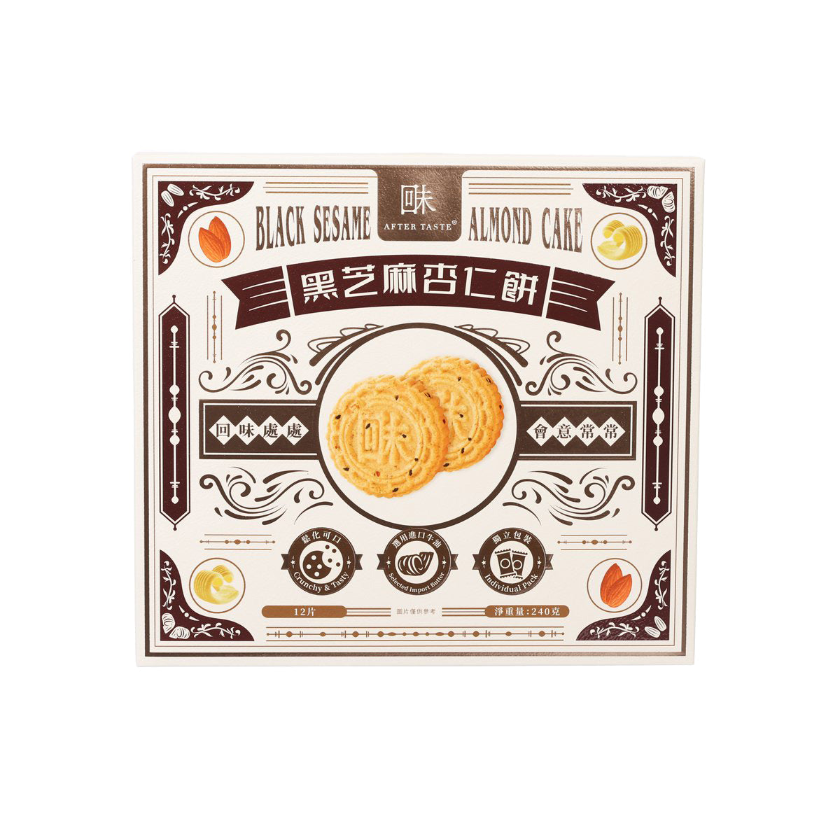 AFTER TASTE Black Sesame Almond Cake  (240g)