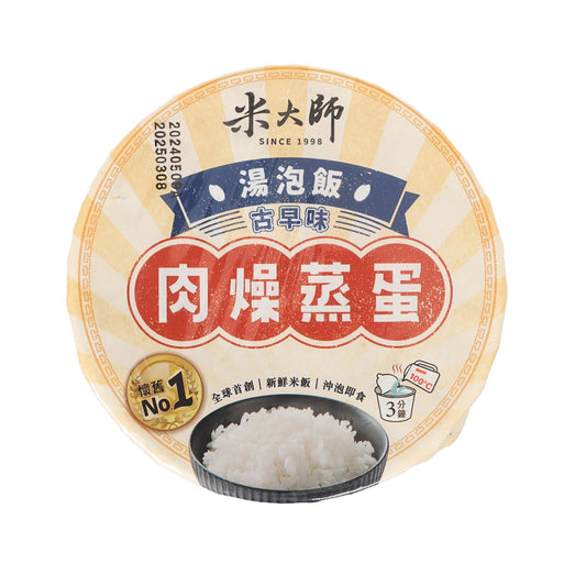 MASTER MI Instant Soup Rice - Steamed Egg with Braised Pork  (235g)