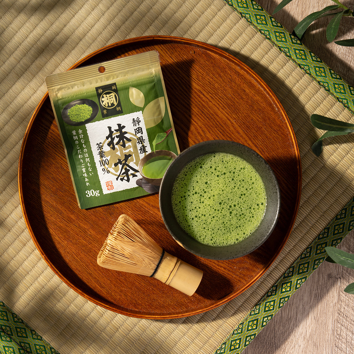 HAGIRI Shizuoka Matcha Powder  (30g)