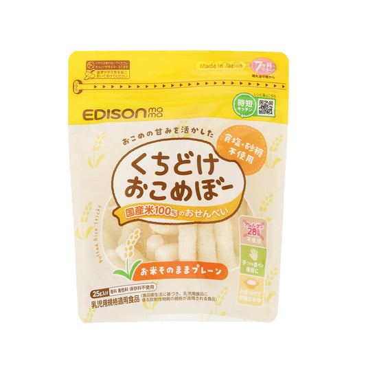 EDISON MAMA 純天然米棒  (25g)