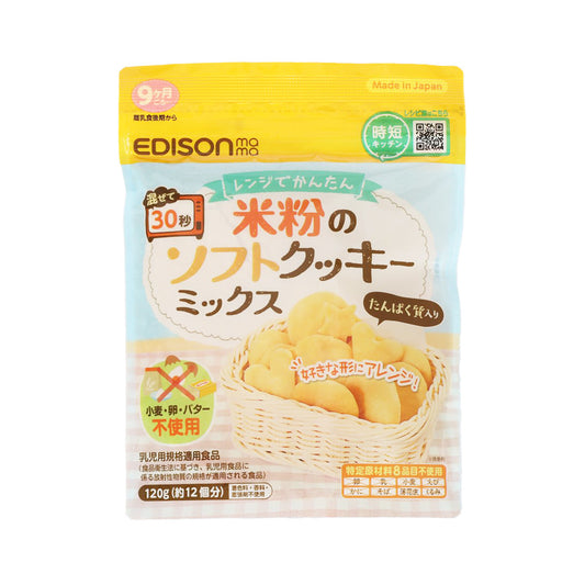 EDISON MAMA Soft Cookie Mix (Rice Flour)  (120g)
