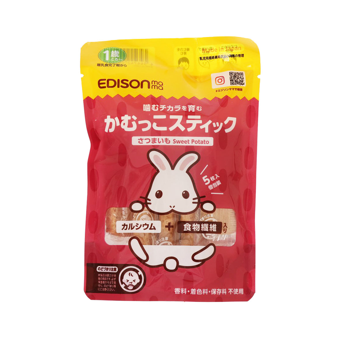 EDISON MAMA Kamukko Stick (Sweet Potato)  (50g)