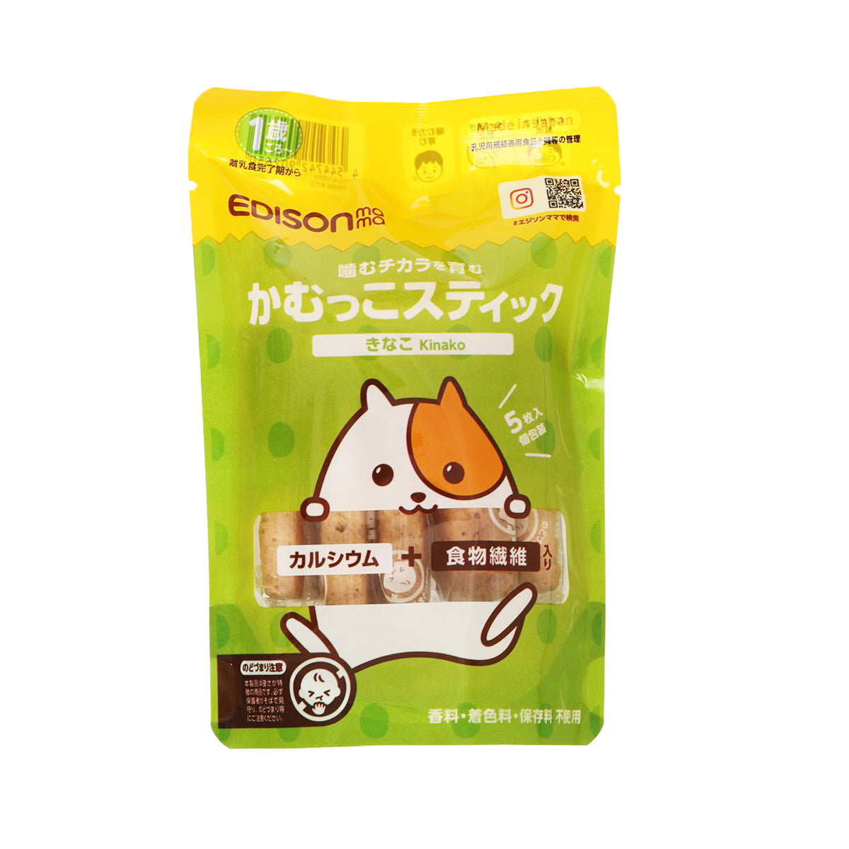 EDISON MAMA Kamukko Stick (Kinako)  (50g)