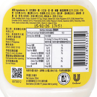 BESTFOODS Salad Dressing  (250mL)
