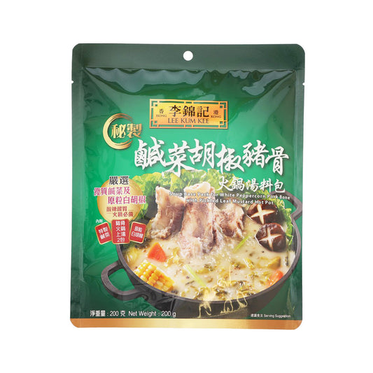 LEE KUM KEE Soup Base Pack for White Peppercorn Pork Bone with Pickled Leaf Mustard Hot Pot  (200g)