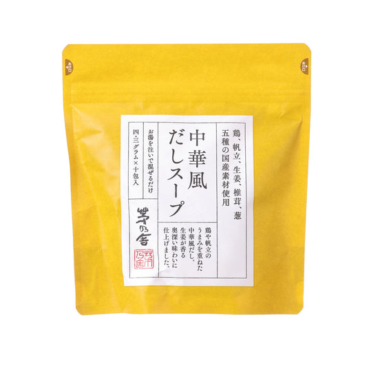 KAYANOYA Instant Dashi Soup Powder - Chinese Style Chicken & Scallop Stock  (10 x 4.3g)